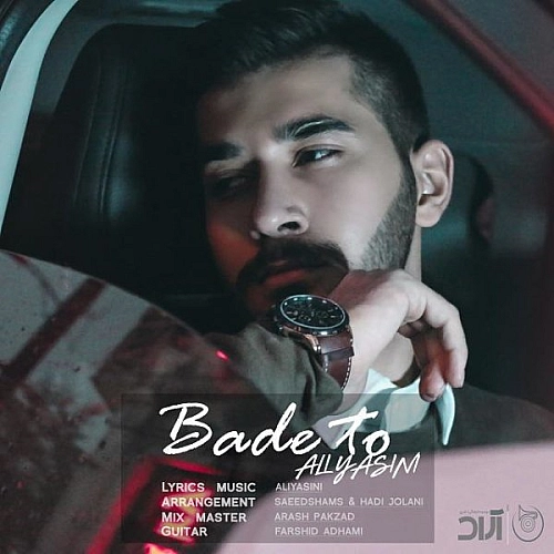 Cover artwork for Bade To by Ali Yasini